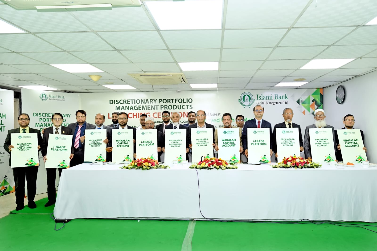 ইসলামী ব্যাংক ক্যাপিটাল ম্যানেজমেন্টের ৩ টি নতুন প্রোডাক্ট উদ্বোধন